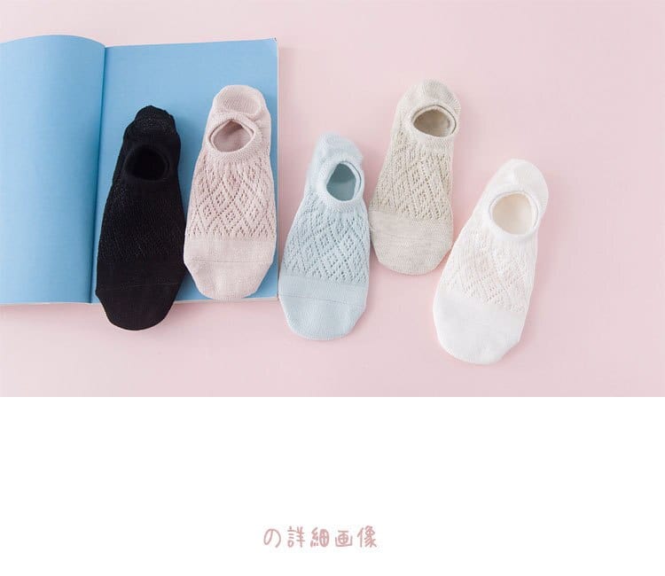 5 Pairs Rhombic Knitted Cotton Hollow Out Short Low Cut Ankle Socks Athletic Sports Socks - - Luxury Accessories by WAAMII