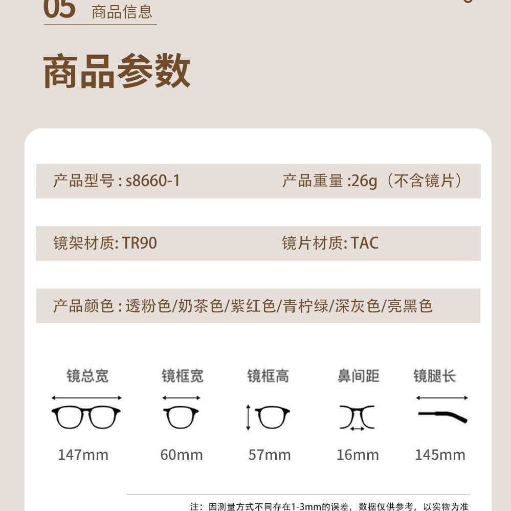 WAAMII Luxe Oversized Square Sunglasses 18750 18788